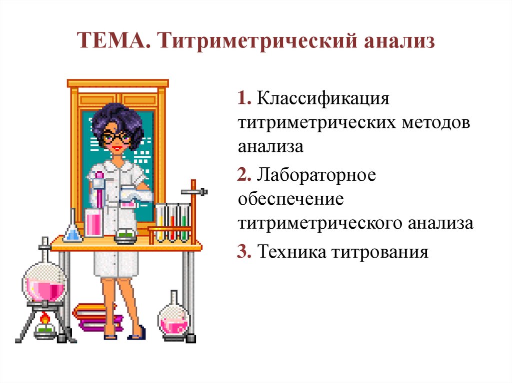 Вид декорации основным элементом которой является рисованное изображение ответ на тест