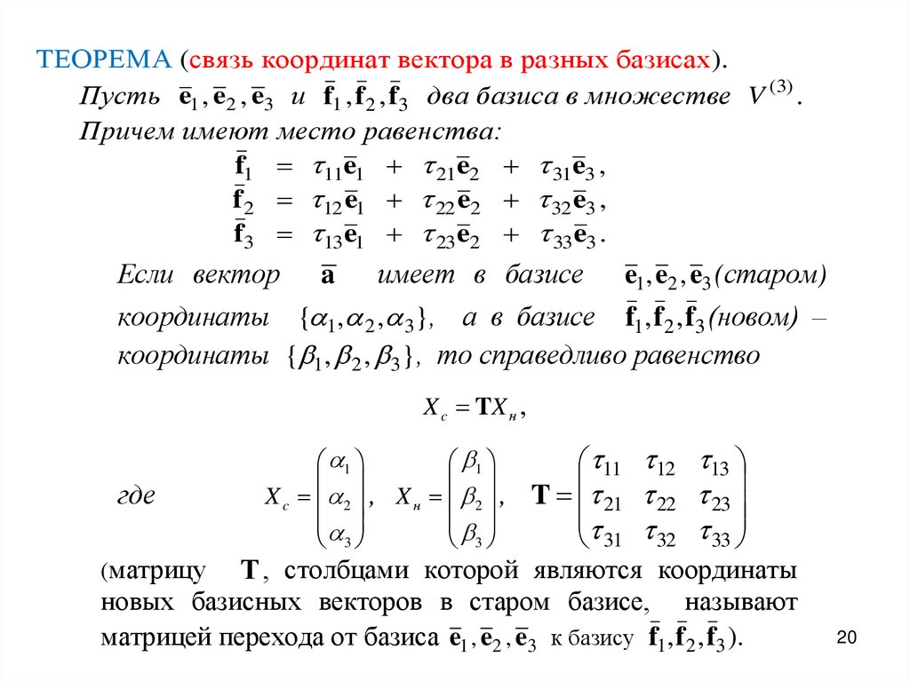 Калькулятор векторного произведения