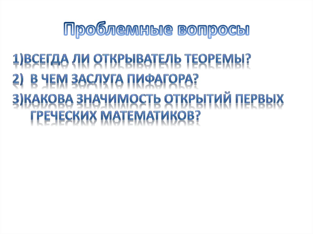 Каково назначение электронных презентаций