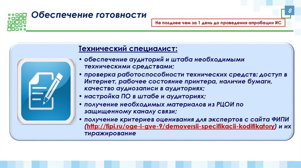 Рцои результаты огэ 9 челябинская область