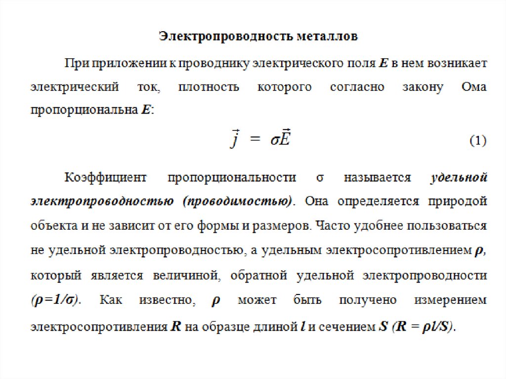 Нормальные колебания. Нормальные колебания решетки. Колебания решетки. Плотность состояний фононов.