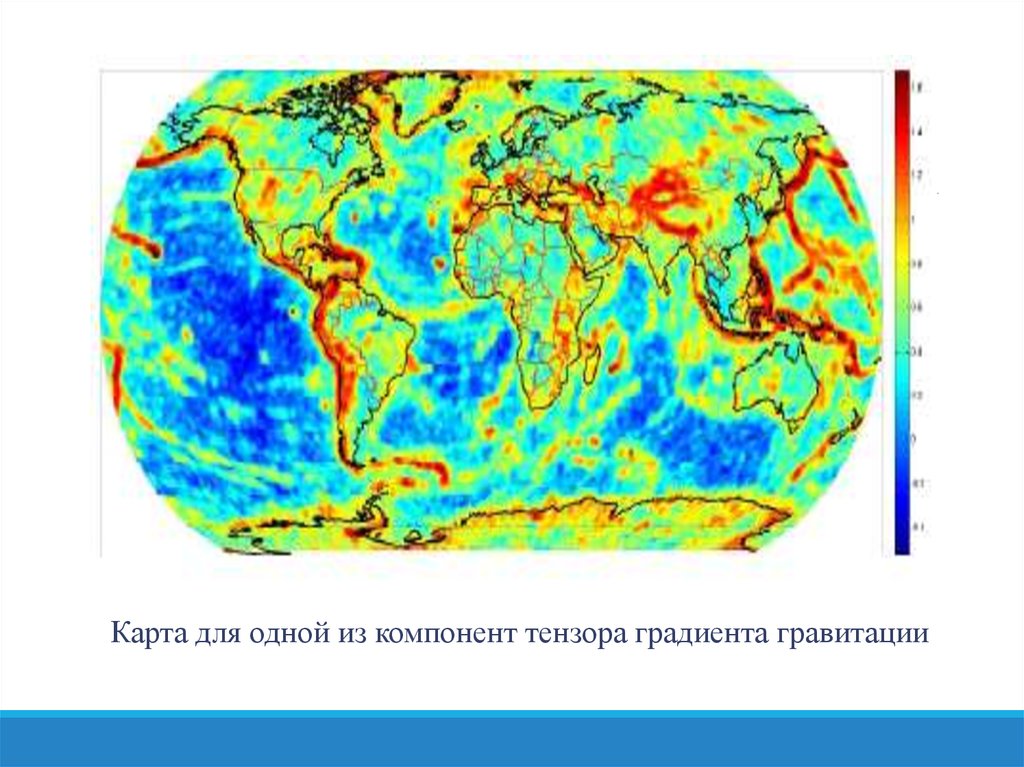 Карта гравитации земли