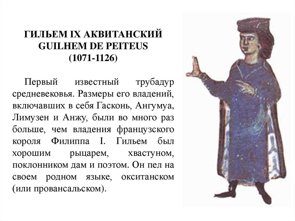 Волшебство Прованса. «Эленарда» - online presentation