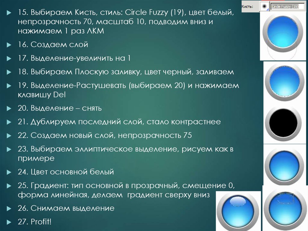 Непрозрачность картинки в powerpoint