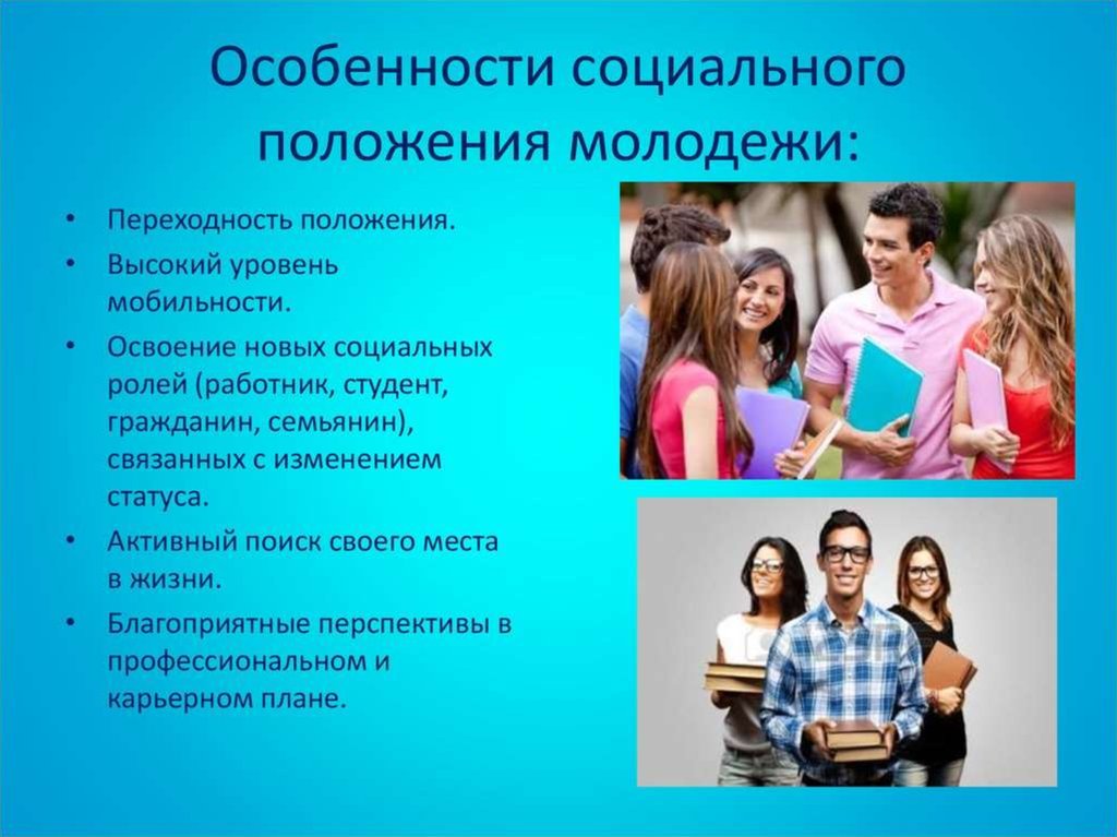 Готовый проект по обществознанию 9 класс на тему права подростка в современном обществе