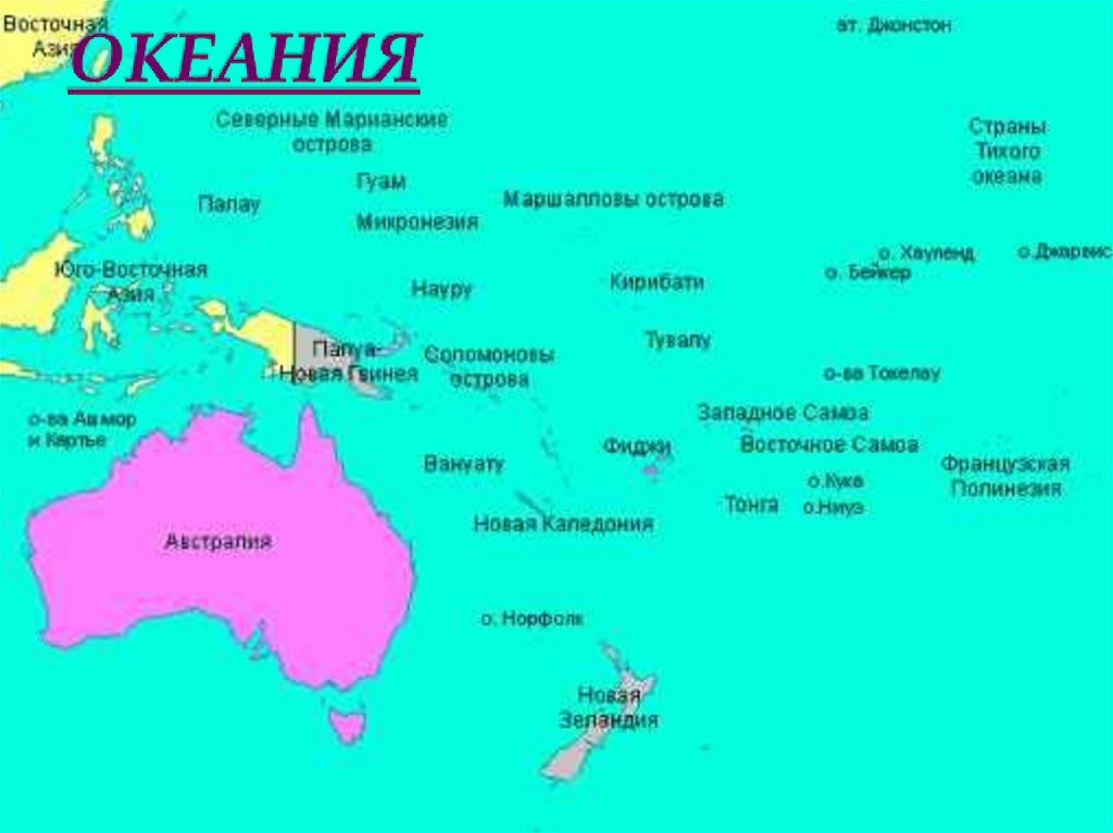 Острова австралии названия. Острова Австралии на карте список. Политическая карта Океании. Остров Меланезия на карте Австралии. Австралия и Океания страны и столицы на карте.