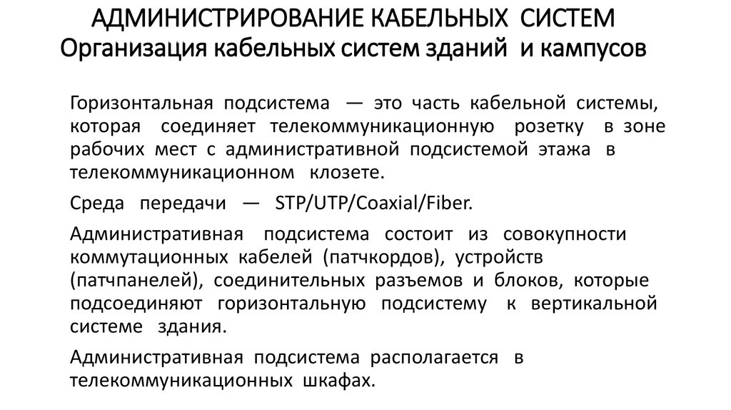 Математическое обеспечение и администрирование информационных систем учебный план