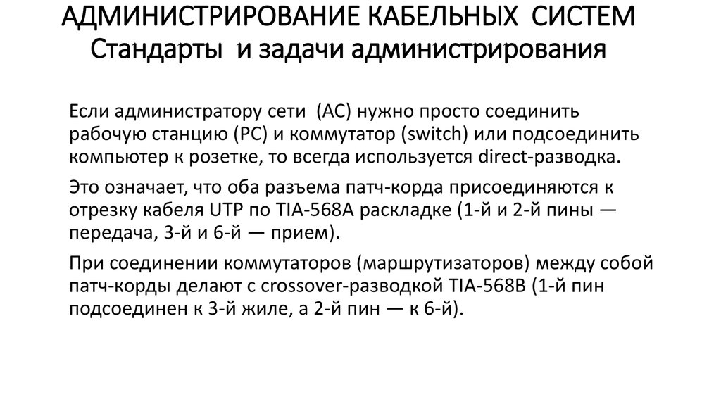 Математическое обеспечение и администрирование информационных систем учебный план