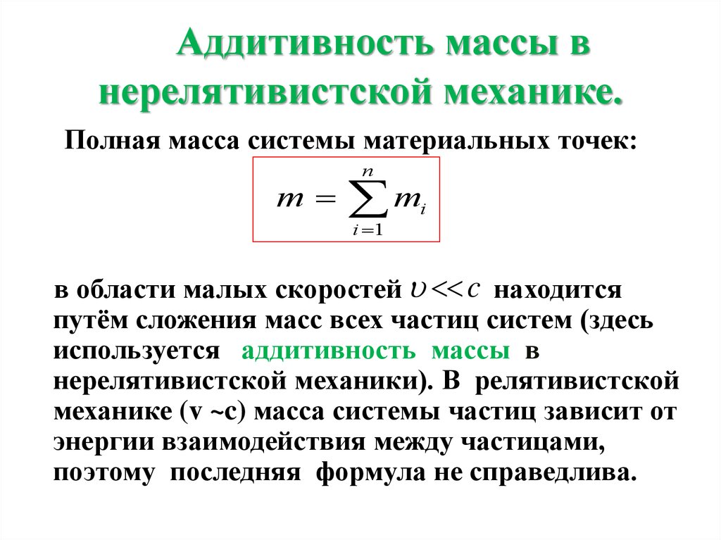 Чтобы построить диаграмму скорости графическим дифференцированием методом касательных необходимо