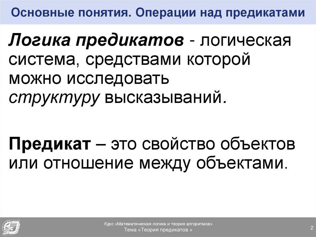 Термин операции на открытом рынке означает