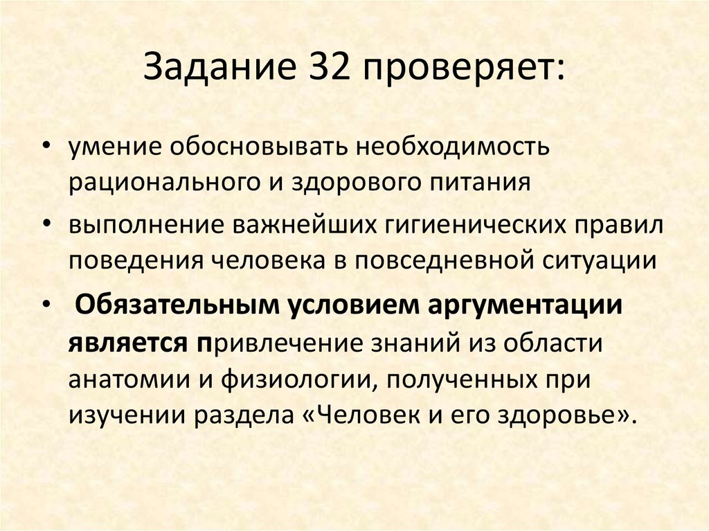 Обосновать необходимость рационального поведения в экономике