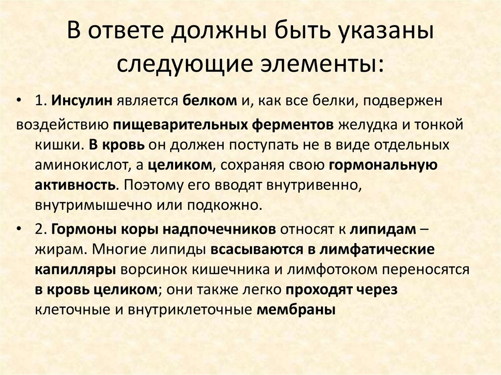 Указано следующее