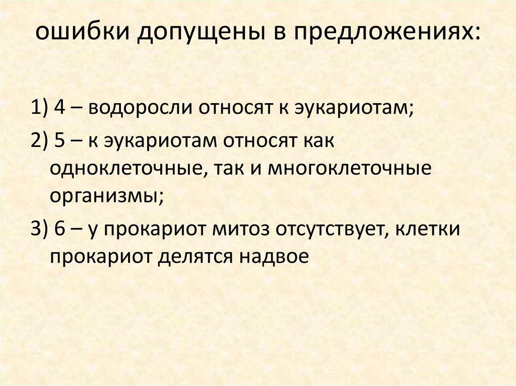 Допустим предложение