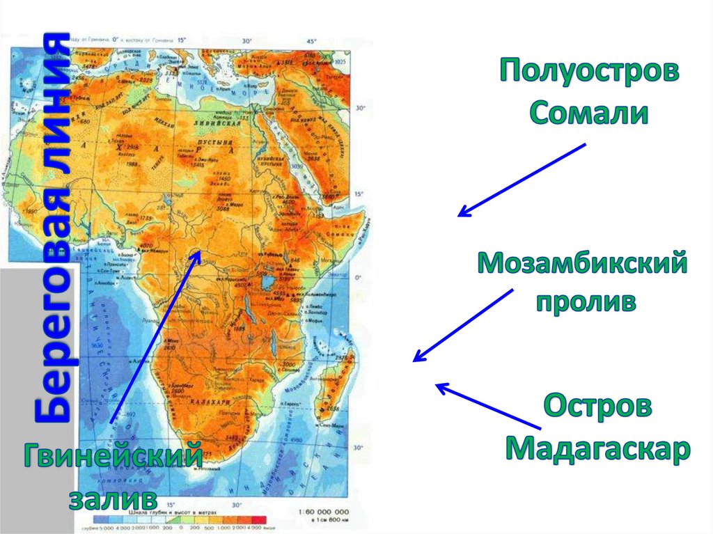 Сомали карта африки