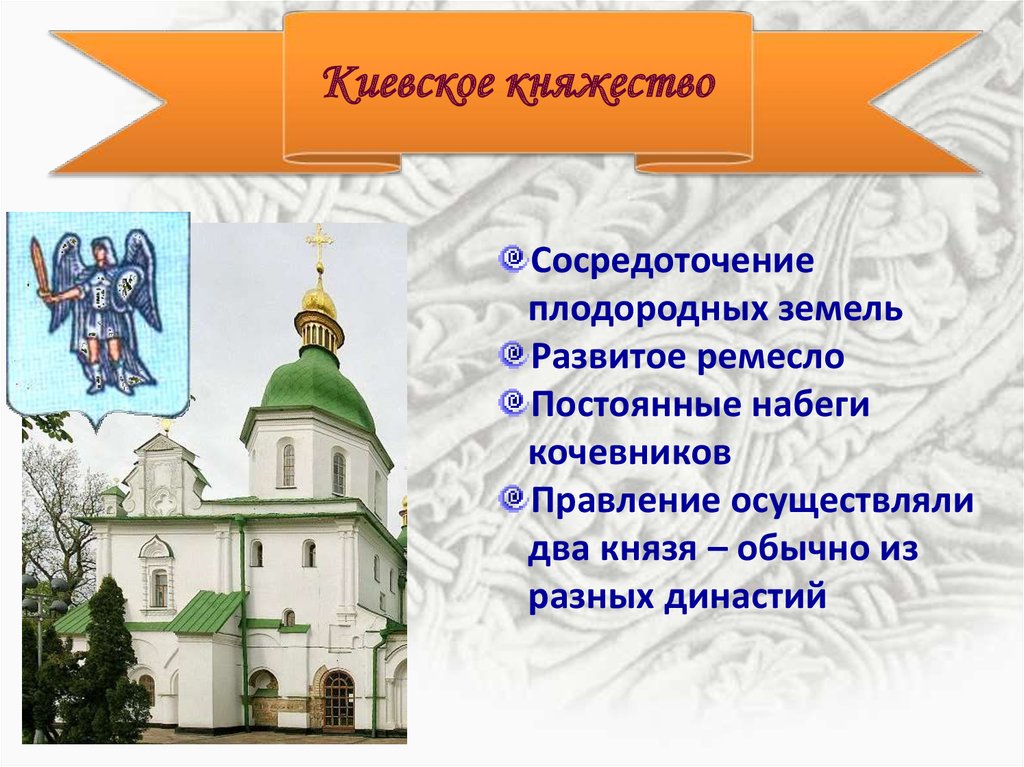 Какие памятники были созданы до раздробленности руси. Культура Руси в период раздробления.