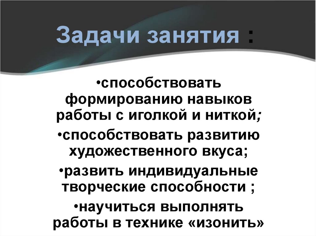 Задачи занимающиеся