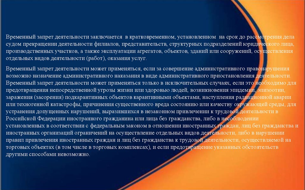 Заведомо ложное доказательство. Свидетель по делу об административном правонарушении. Ст 25.6 КОАП РФ. Статья 6.25 КОАП РФ. Ответственность за дачу ложных показаний..