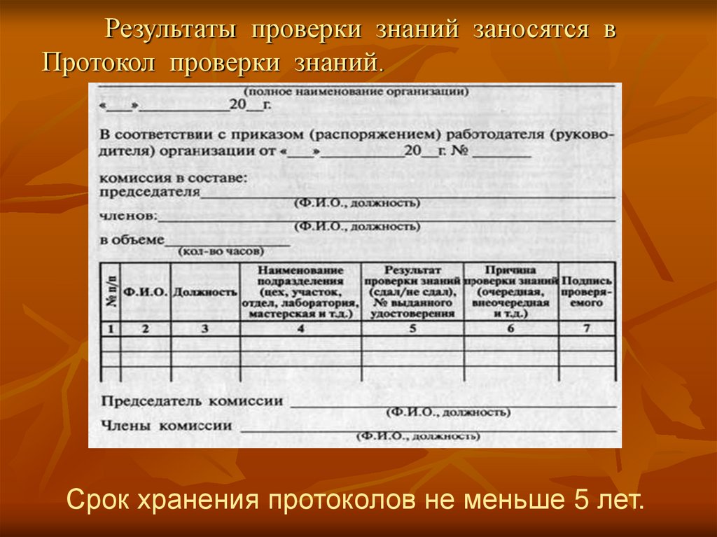 Акт опробования авр образец рб