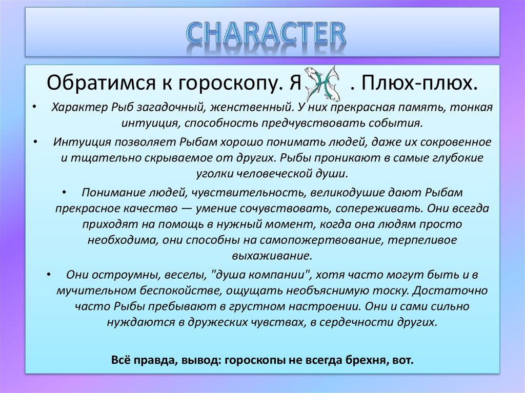 CHARACTER