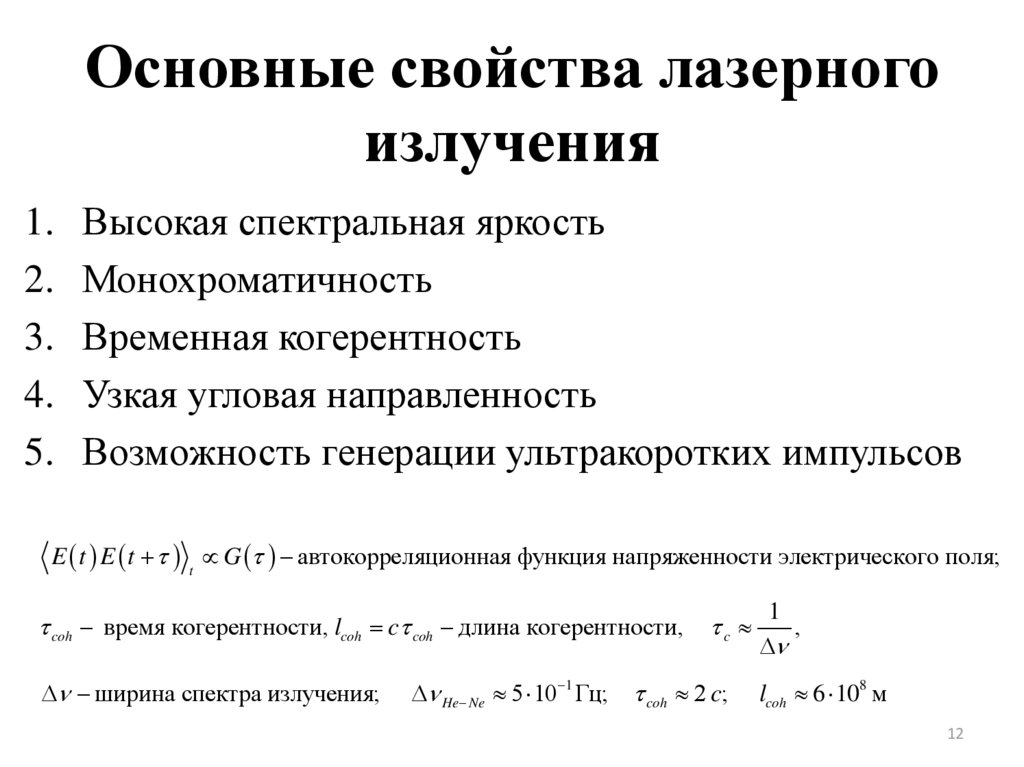 epub artificial intelligence v methodology systems applications 1992