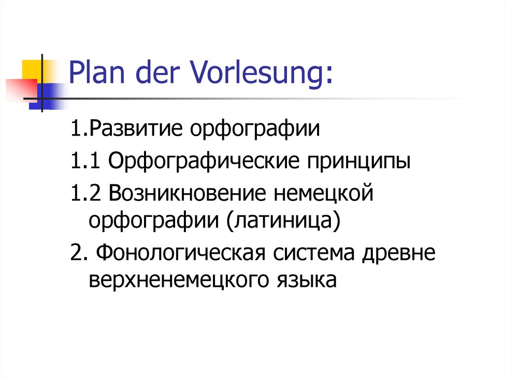 Plan der Vorlesung:
