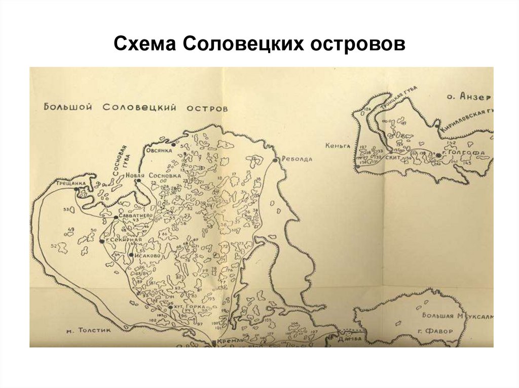 Карта соловецких островов подробная в хорошем качестве