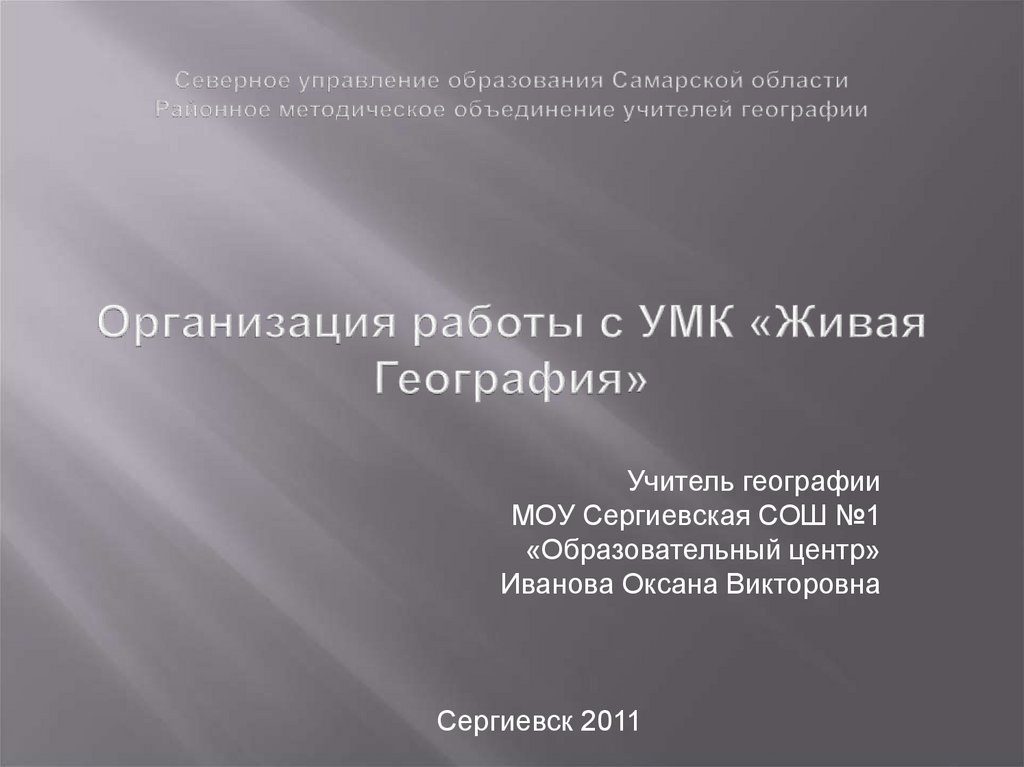 Северное управление. Какие выгоды получили СССР И Германия от заключения этого договора. Учреждение в географии это. Какие выгоды получили СССР И Германия. Алкоголь ежегодно убивает 7000 россиян..