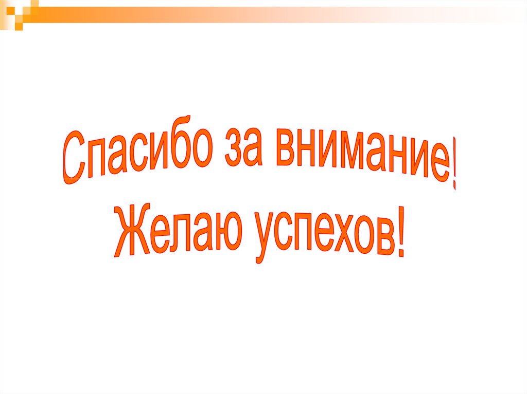 История развития систем счисления