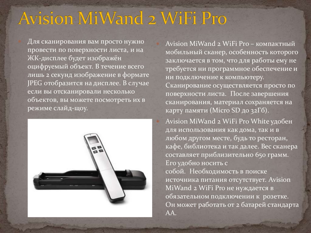 Avision MiWand 2 WiFi Pro