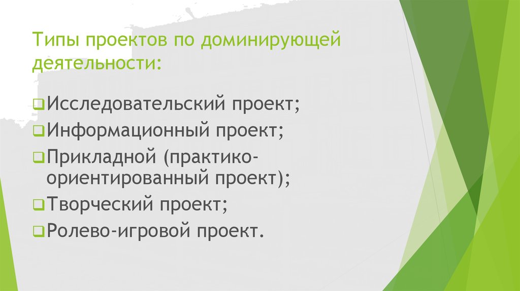 Особенности правовой ответственности