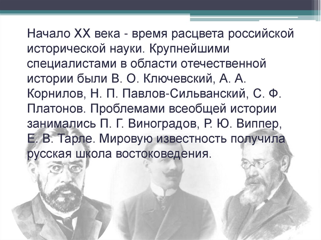 Физика п 20. Бем Баверк Маржинализм. Антропологическая теория Чезаре Ломброзо. Чезаре Ломброзо преступный человек. Чезаре Ломброзо криминалистика.