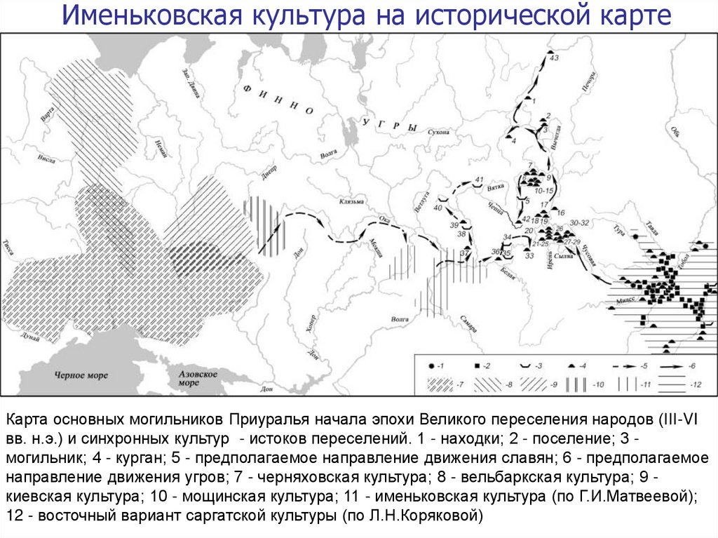 Киевская культура карта