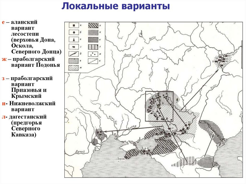 Аланское царство карта