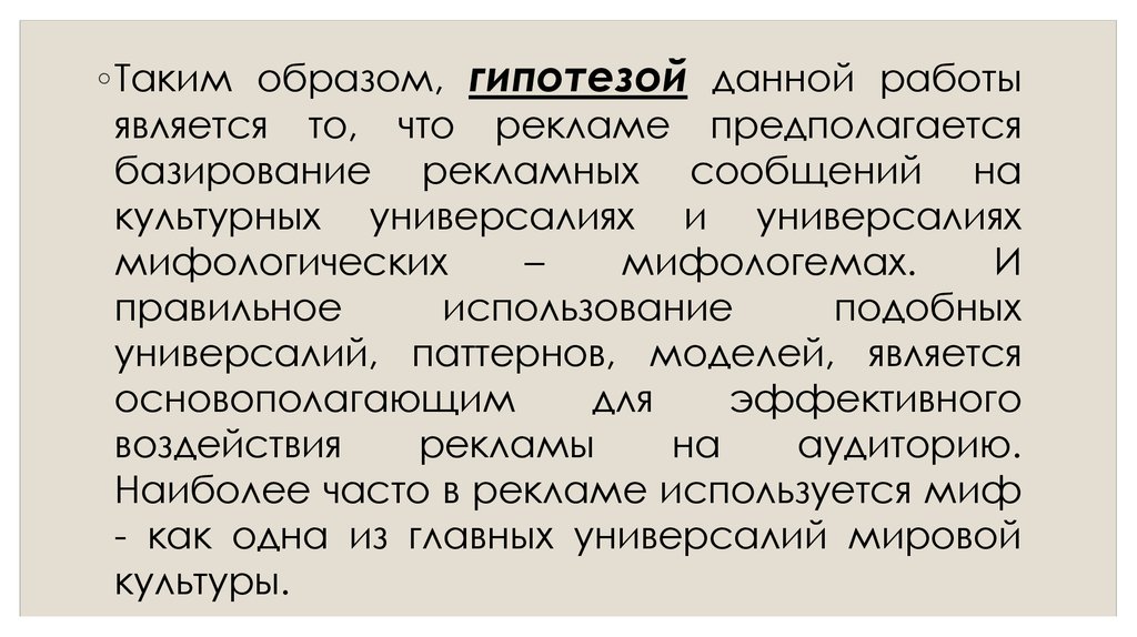 Также является то что такой