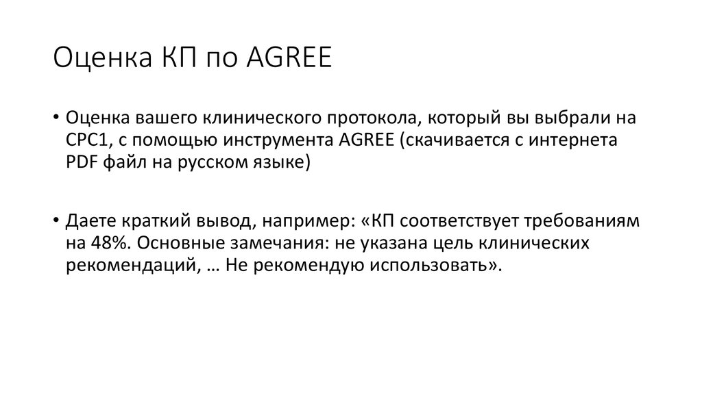 Образцы ценовых предложений. Как проводится экспертная оценка. Оценка стоимости строительства. Оценка кп. Вента страховая система.
