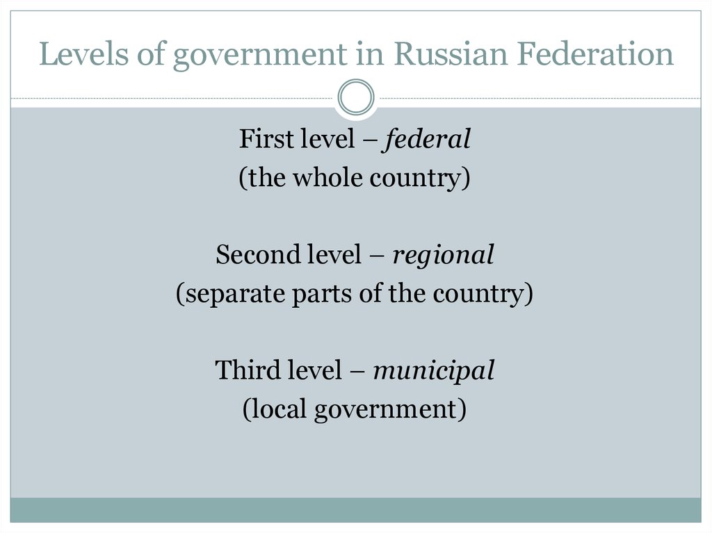Levels of government in Russian Federation