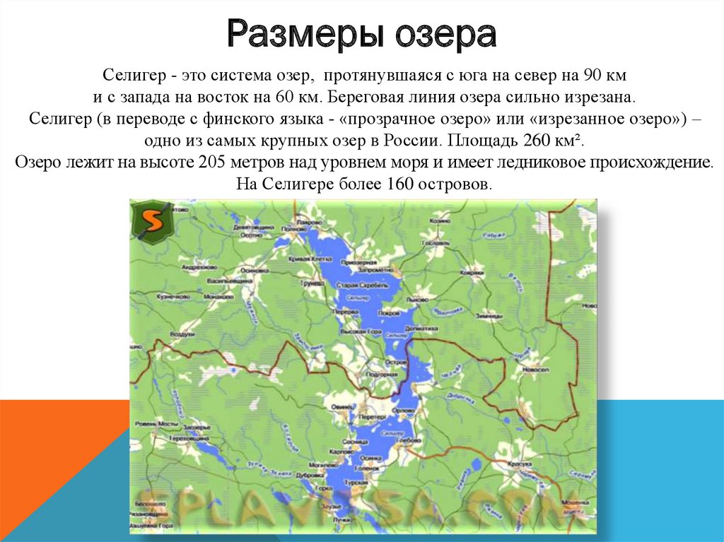 Озера расположены в европейской части россии
