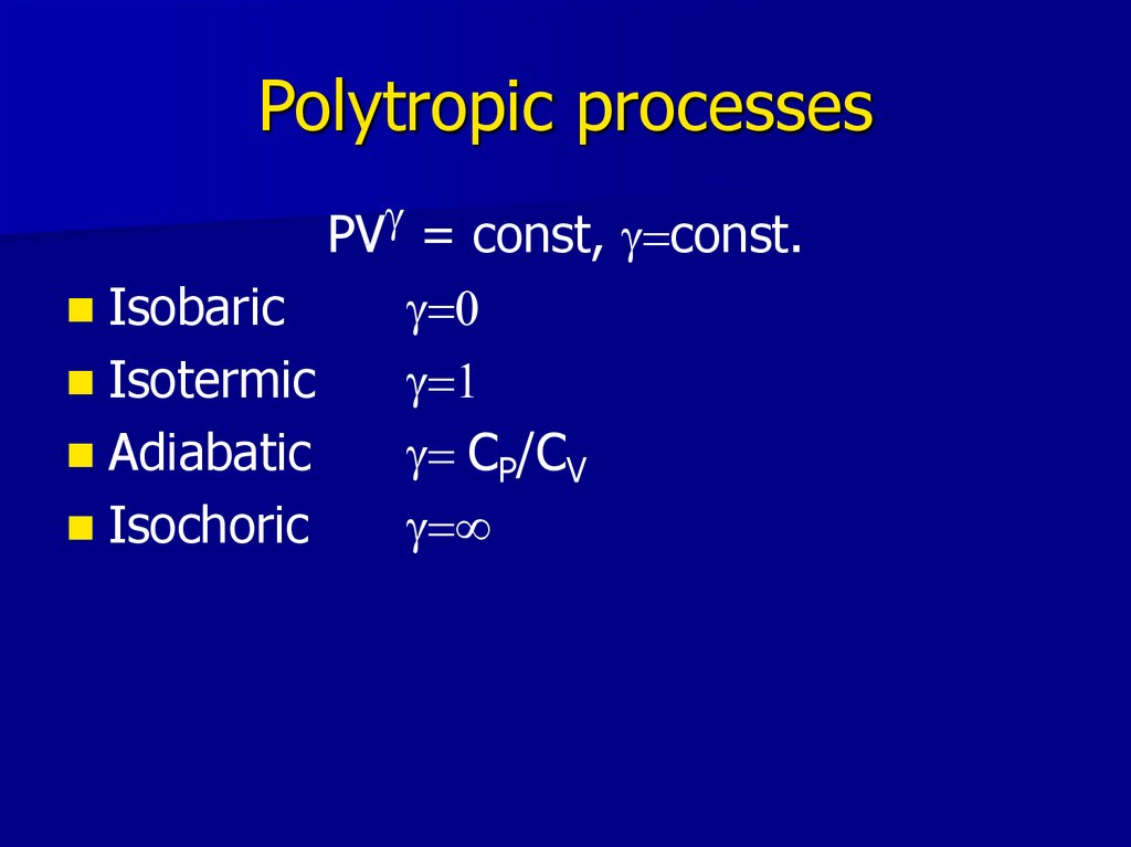 Polytropic processes
