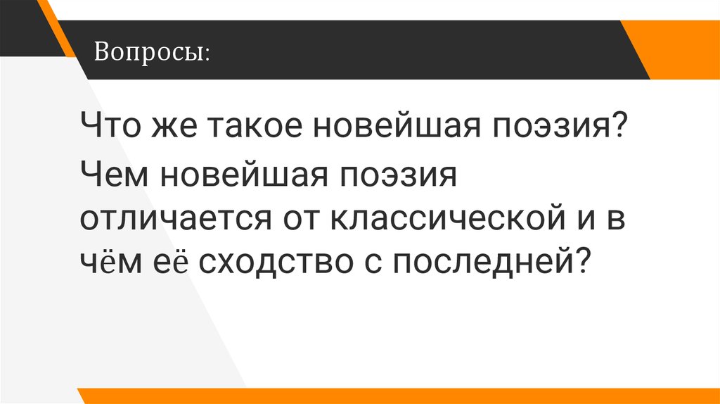 Презентация галерея религиозных образов