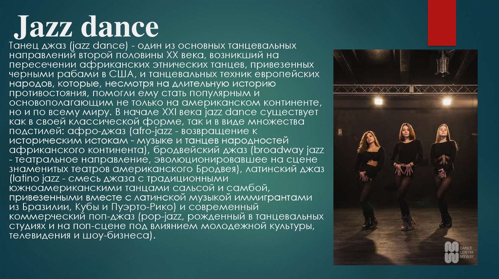 Jazz dance