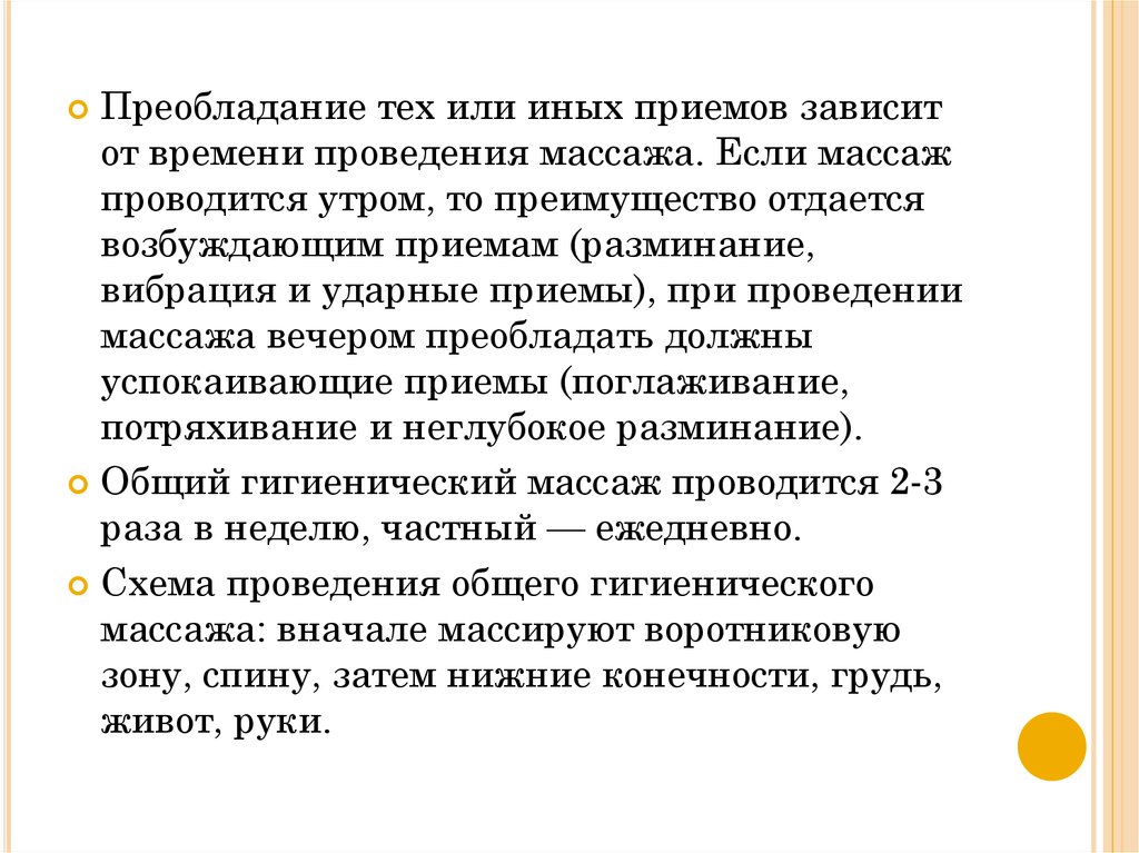 Подготовить план внедрения на предприятии конфиденциального делопроизводства