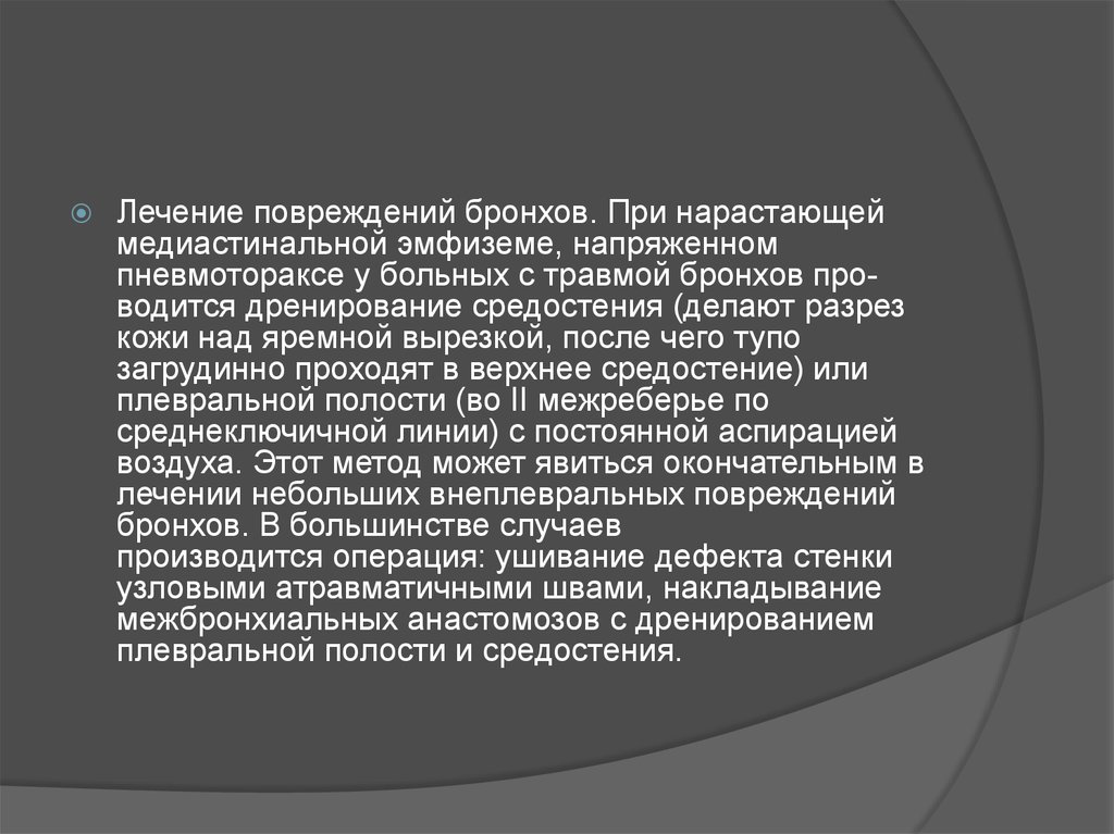 Последователь учения. Учение Декарта. Декарт философия. Основные положения Декарта. Дуалисты в философии.