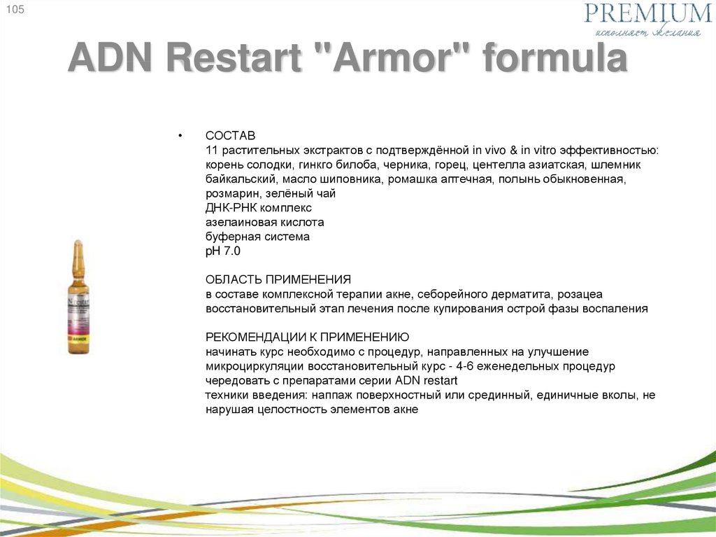 ADN Restart "Armor" formula