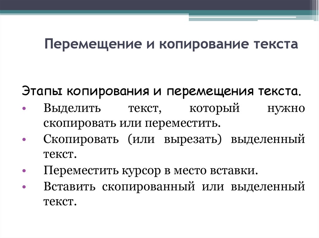 Защита от редактирования презентации