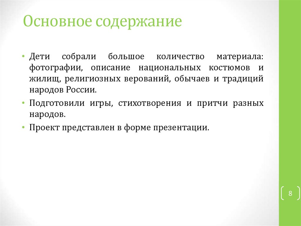 Выполнение проекта завершается чем по технологии тест