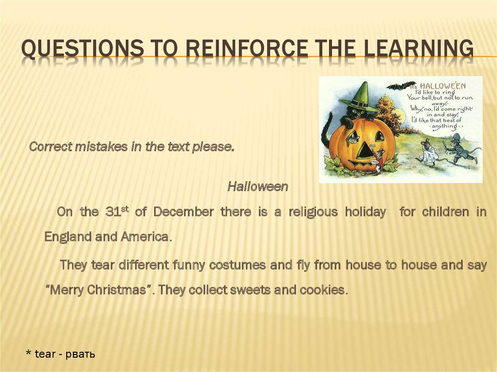 questions to reinforce the learning