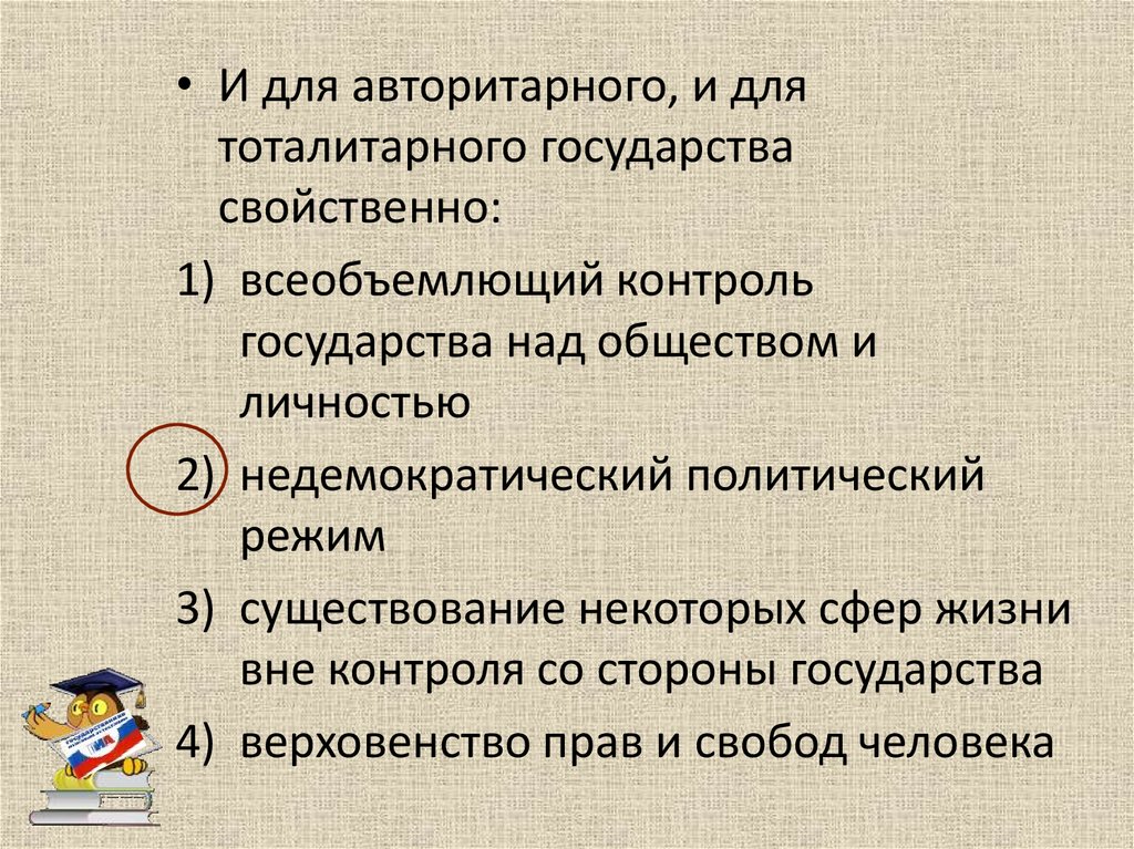 Что свойственно любому государству издание правовых