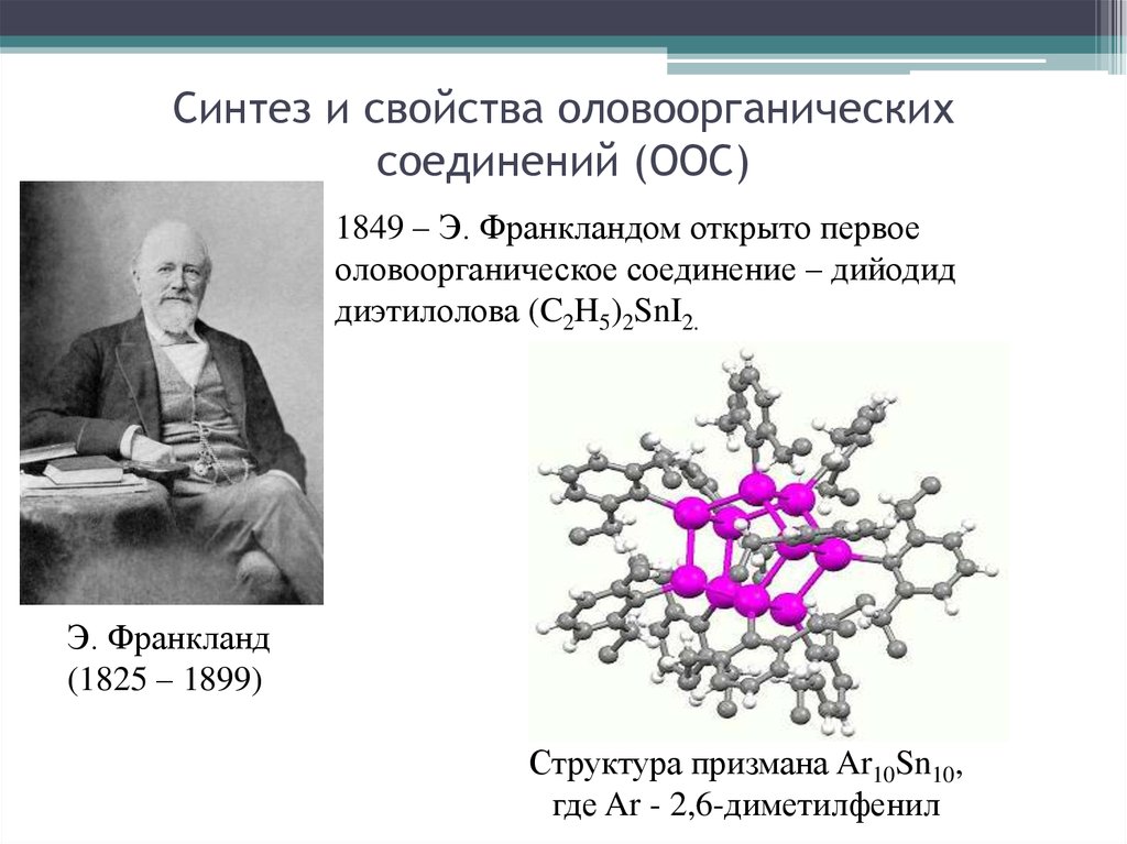 Олово физические свойства