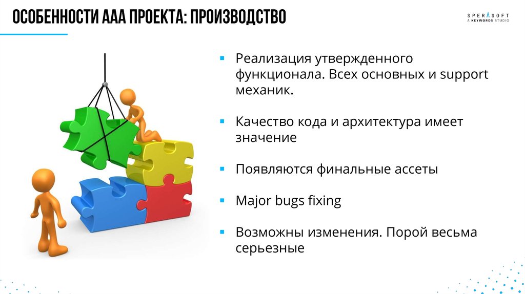 AAA проекты. Важные качества механика. Результат проекта производство детских игрушек. AAA проект презентация.