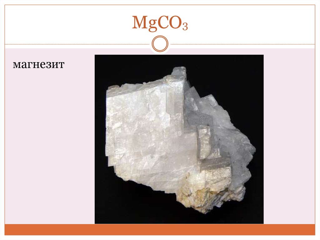 Mgco3 цвет. Каустический Магнезит и Доломит. Магнезит формула. Mgco3. Магнезит формула химическая.